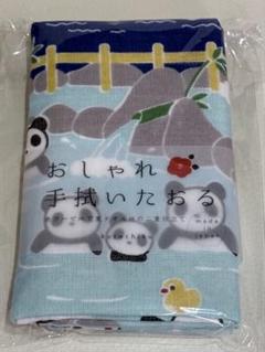 kurochiku パンダデザインタオル