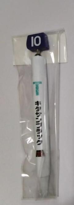 第58回宝塚記念 ボールペン キタサンブラックのサムネイル