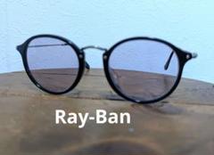レイバン Ray-Ban カラーレンズ サングラス