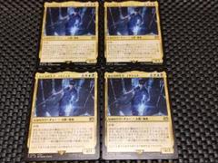 ルシスの王子、ノクティス　R MTG