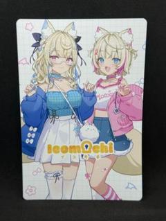 フワワ モココ ポストカード FUWAMOCO フワモコ ホロライブ イコモチ
