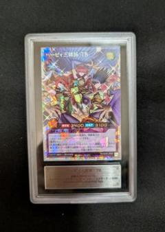 遊戯王　荒野　初期　ars10 Amazon.co.jp: 遊戯王カード 篝火(ウルトラレア) QUARTER