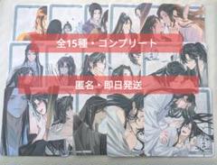 魔道祖師 THEキャラ 公式茶屋 特典 コースター 全15種 コンプ