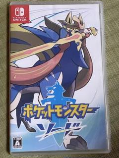 ポケットモンスター ソード (Nintendo Switch)