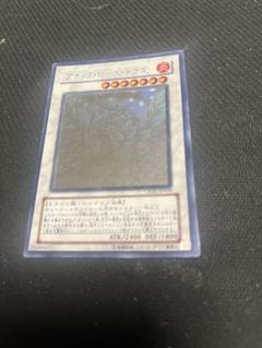 格安！早い者勝ち！ブラックローズドラゴン　ホロ　極美品 遊戯王】ブラック・ローズ・ドラゴン(H)(CSOC-JP039)◇ホロ