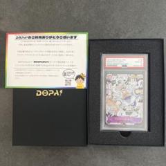 ニカ　PSA10 完全正規品　コミパラ 木箱付き psa10 ニカのフリマアイテム一覧