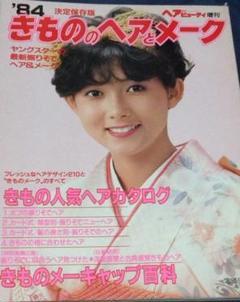 2025年最新】昭和の女性誌の人気アイテム - メルカリ