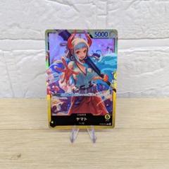 ワンピースカードゲーム スタートデッキ sideヤマトのサムネイル