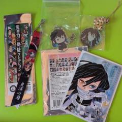 鬼滅の刃 グッズ