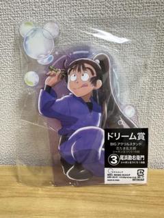 ドリーム賞　BIG アクスタ　尾浜勘右衛門　シャボン玉づくり！の段 m98285970423_1.jpg?1745672062