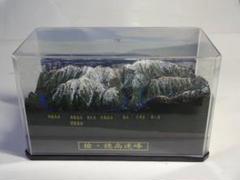 山岳模型　鈴鹿山脈　横長タイプ(340mm)　　立体地図 背景CG画像付 山岳模型 槍・穂高連峰 槍ヶ岳から西穂高岳 立体地図 背景CG画像
