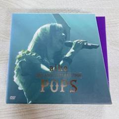 2025年最新】aiko dvd popsの人気アイテム - メルカリ