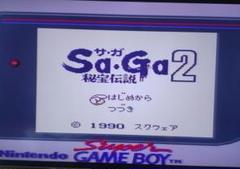 SaGa 2 秘宝伝説 ゲームボーイソフト