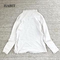 シシエス ハイネックシアートップス フリル コットン100 ガーリー ゆったり