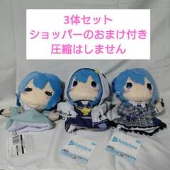 2025年最新】ホロライブ パペットぬいぐるみ 星街すいせいの人気
