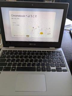 ASUS Chromebook シルバー 本体 充電器付き