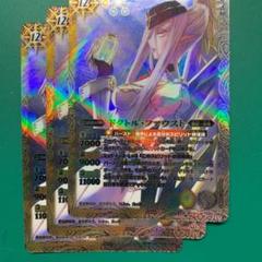 ドクトル ファウストの中古 未使用品を探そう メルカリ