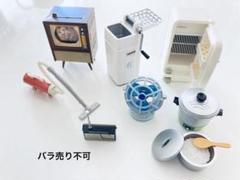 希少　昭和初期　kaybes ミニチュアレトロ家電セット 希少 昭和初期 kaybes ミニチュアレトロ家電セット - メルカリ