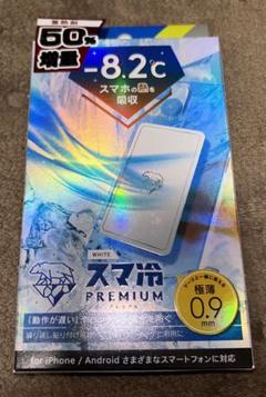 スマ冷えPremium -8.2℃ スマートフォン冷却シート ホワイトのサムネイル