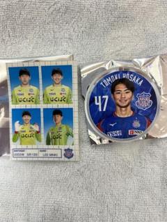 ヴァンフォーレ甲府　イミンギ　保坂　知希