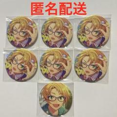 遊木真 缶バッジ さくら様専用】遊木真あんスタコレクション 缶バッジ 2025 Apr