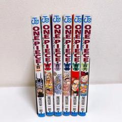 【送料無料】ONE PIECE 101-106巻　6冊セットのサムネイル