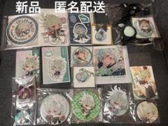 カラマリ 笹塚尊 缶バッジ アクスタ アクキー パルカ まとめ売り 17点セット カラマリ 笹塚尊 缶バッジ アクスタ アクキー パルカ まとめ売り