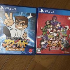 くにおくんの三国志だよ全員集合！