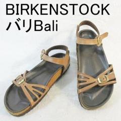 ✨夏に最適✨ ビルケンシュトック バリ ゴールド金具 25cm相当