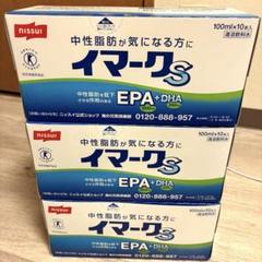 ニッスイ イマークS EPA+DHA 100ml×10本 3箱 - メルカリ