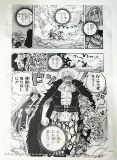 ワンピース ロー クリアファイル スペシャルセット ジャンプショップ ジャンプフェスタ2023限定/ONE PIECE スペシャルセット/三船長