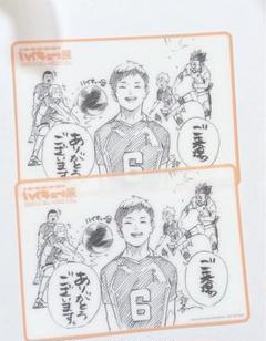 ハイキュー マフラータオルキーホルダーコレクション 宮侑 木兎 佐久早 角名 2025年最新】マフラータオルキーホルダー ハイキュー 角名の人気