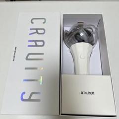 CRAVITY ペンライト ジョンモ CRAVITY 公式ペンライト OFFICIAL LIGHT STICK Bluetooth対応 K
