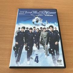 2025年最新】コードブルー dvd レンタルの人気アイテム - メルカリ