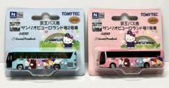 2025年最新】トミカ 京王バス サンリオピューロランド号の人気