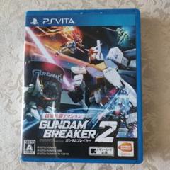 GUNDAM BREAKER 2 PS Vita