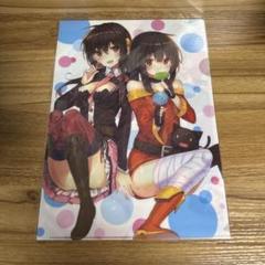 三嶋くろね画集 Cheers! クリアファイル コンプセット 三嶋くろね画集Cheers! とらのあな特典 クリアファイル めぐみん