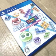 PS4 ぷよぷよテトリス2