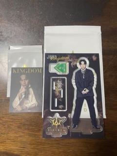 山下健二郎　kingdom クッション　アクリルスタンド　フォトカード KINGDOM グッズ 山下健二郎 アクスタ フォトカード セット 新品