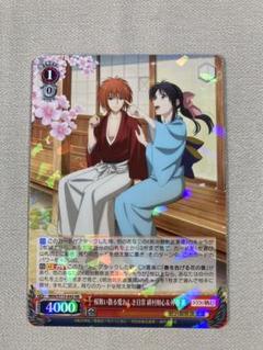 （るろうに剣心）桜舞い散る愛おしき日常　 緋村剣心&神谷薫（SEC／金箔サイン） WS るろうに剣心 SEC 桜舞い散る愛おしき日常 緋村剣心＆神谷薫