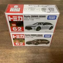 トミカ 初回限定 未開封新品 まとめ売り