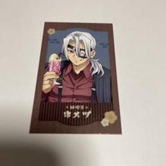 2025年最新】天元 チェキの人気アイテム - メルカリ