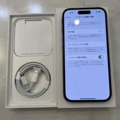 Apple iPhone 14 Pro ディープパープル 本体 Refurbished iPhone 14 Pro 256GB - Deep Purple (Unlocked) - Apple