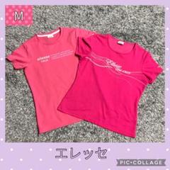 値下げ　訳あり　エレッセ　半袖シャツ　2枚セット
