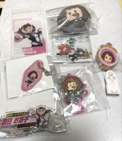 ヒロアカ 麗日お茶子 セットのサムネイル