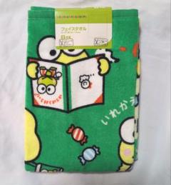 けろけろけろっぴ　フェイスタオル　カエル蛙　可愛い　昭和レトロ　長期保管　未使用 けろけろけろっぴ フェイスタオル カエル蛙 可愛い 昭和レトロ