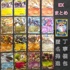 2025年最新】ブラックキュレムex sarの人気アイテム - メルカリ