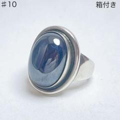 ジョージジェンセン 指輪　ヘマタイト46A 11号 Georg Jensen ジョージジェンセン ヘマタイトリング 指輪 SV925