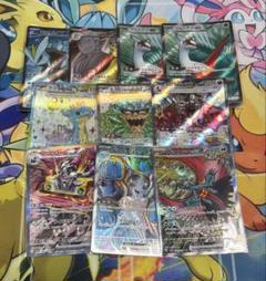 ポケカ ポケモンカード ポケモン SR SSR SAR まとめ売り 10枚