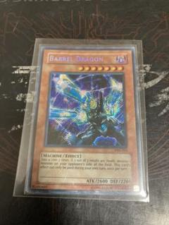【遊戯王】リボルバー・ドラゴン　アジア版　VB5-003【PSA10】 遊戯王 リボルバー・ドラゴン-アジア版 PSA10 VB5-003 - メルカリ